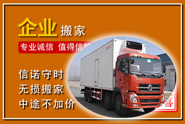 通化工厂单位搬迁